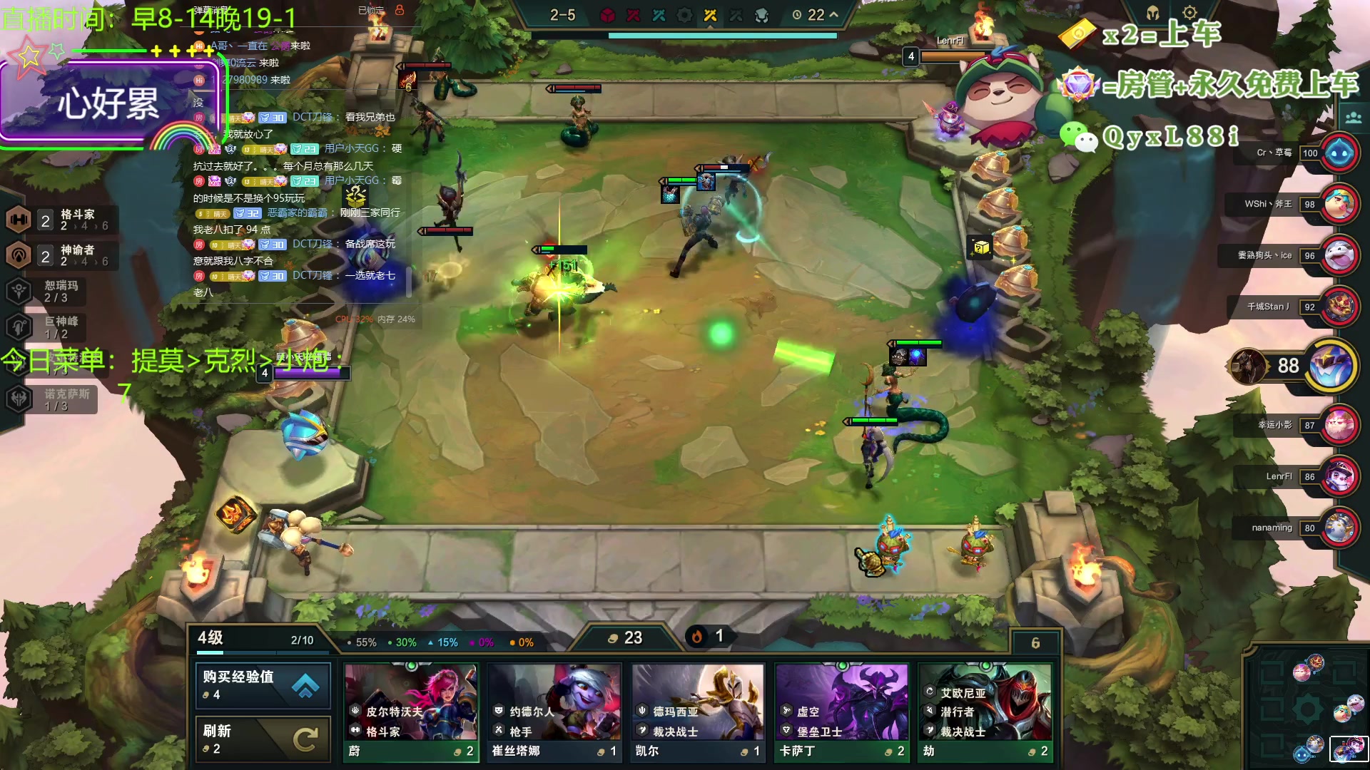 【2023-09-08 08点场】晴天QyxL：晴天：再不玩提莫上山啦