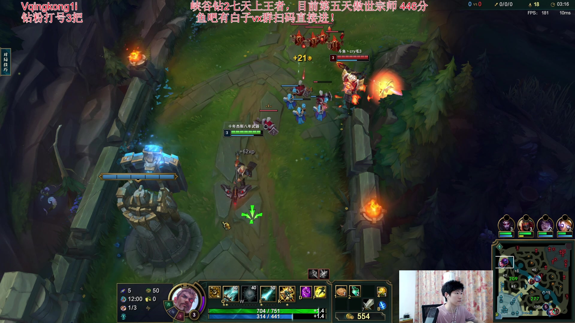 【2023-09-07 22点场】杀神丶晴空：十年杰斯八年武器，峡谷冲王者！把把乱杀！