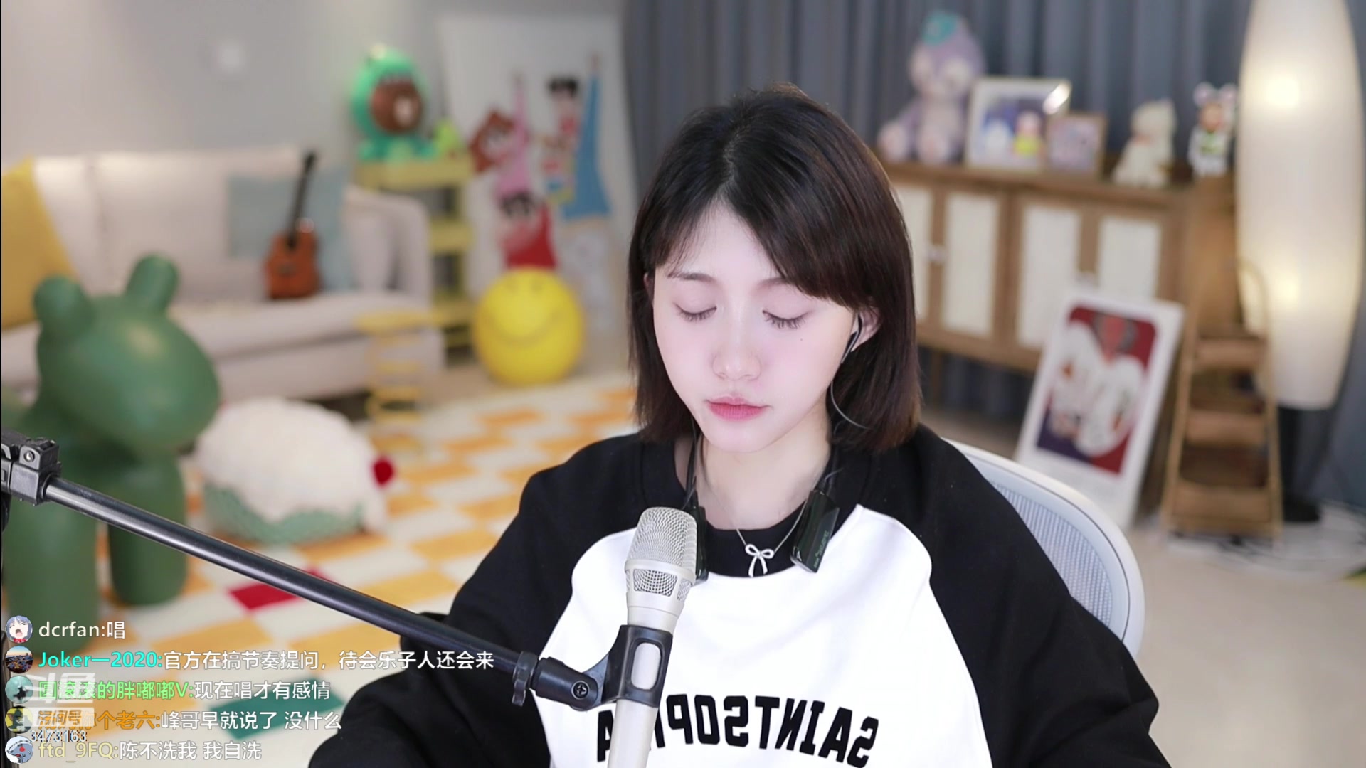 【2023-09-07 22点场】胡嘉一：点进来看大聪明