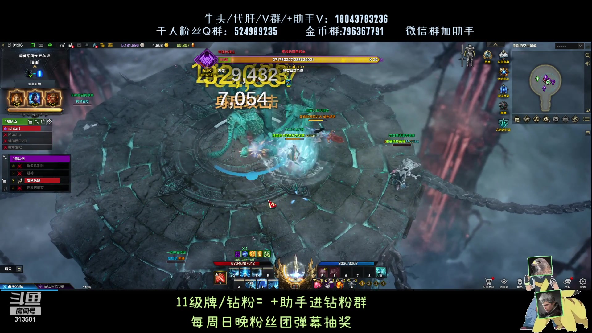 【2023-9-8 0点场】313501丶Boss:1575鹰眼：准备住牛窝了