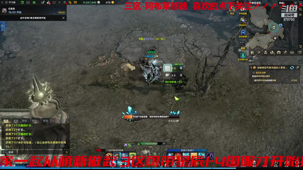 【2023-9-7 17点场】三凯1986:三区搬砖 又是各种主线