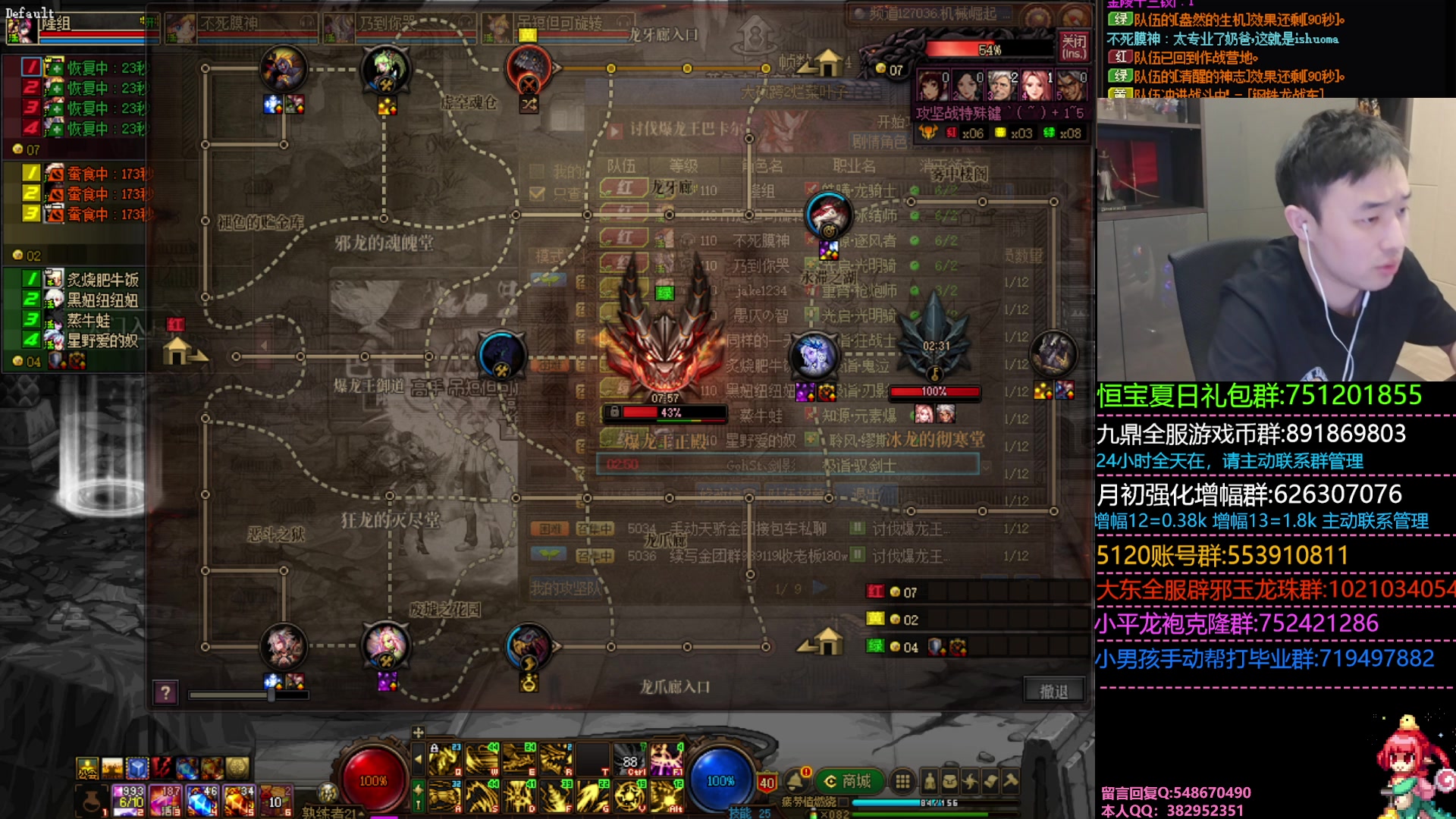 【2023-09-08 20点场】疯奶丶大硕：跨2烂菜叶团+去国际服逛逛