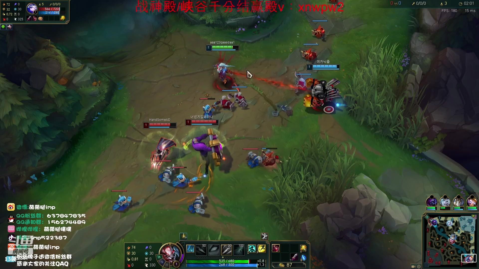 【2023-09-08 13点场】impOUO：韩服400分下播