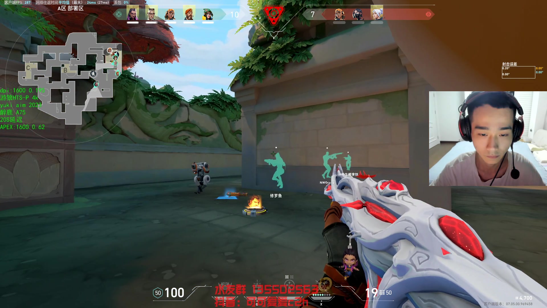 【2023-09-08 20点场】可可爱爱c2h：【c2h】高强度国服神话局不给GOP丢人