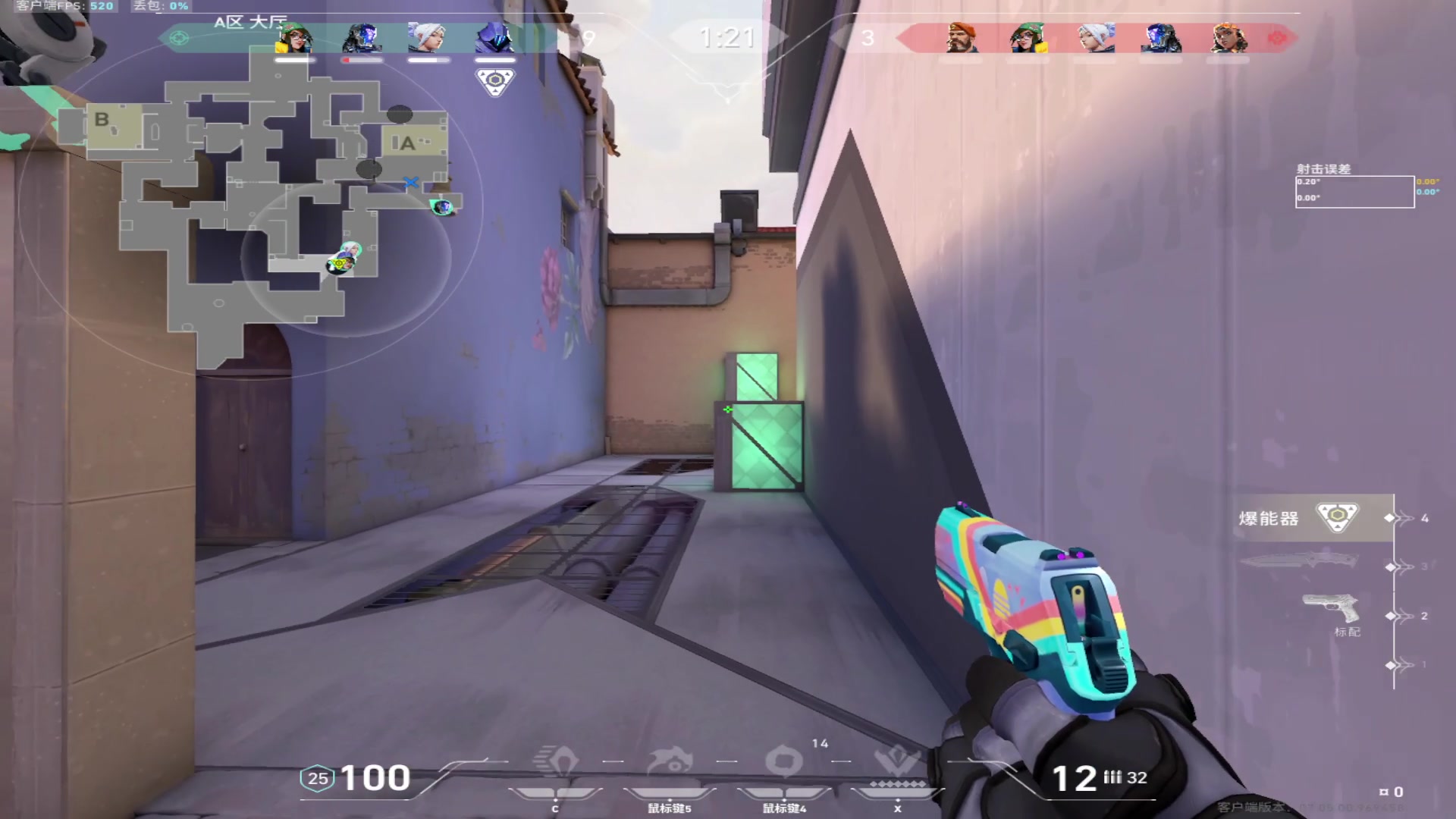 【2023-09-08 10点场】斗鸡dougay：后仰跳投丶