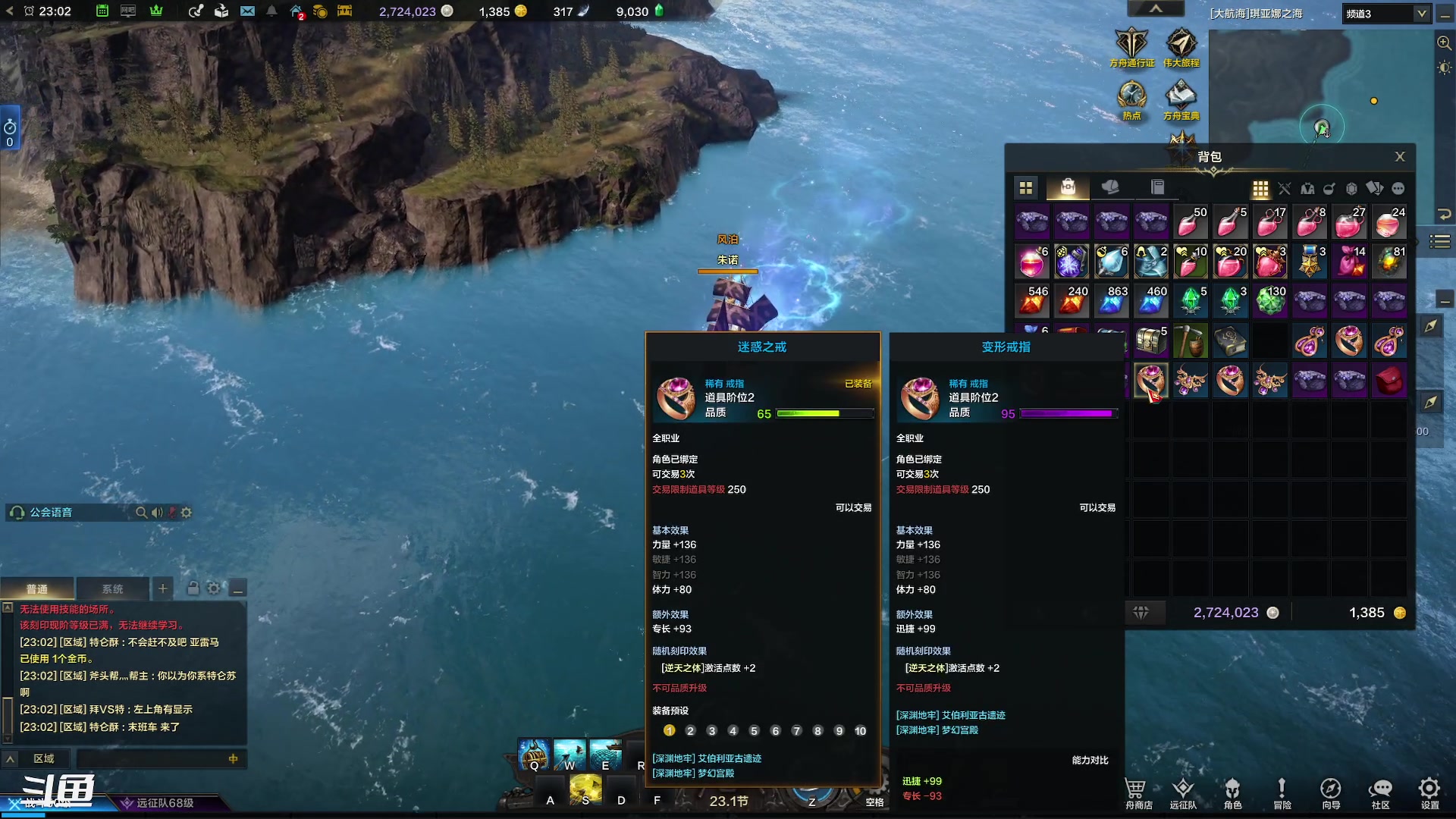 【2023-9-7 22点场】正是在下摸摸西:命运方舟萌新开荒 10258996