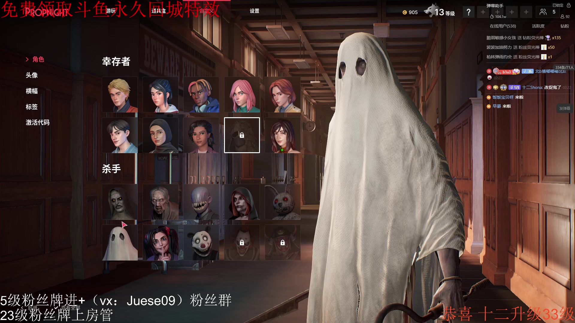 【2023-09-08 01点场】小角色ovo：猛猛练，目标人皇！