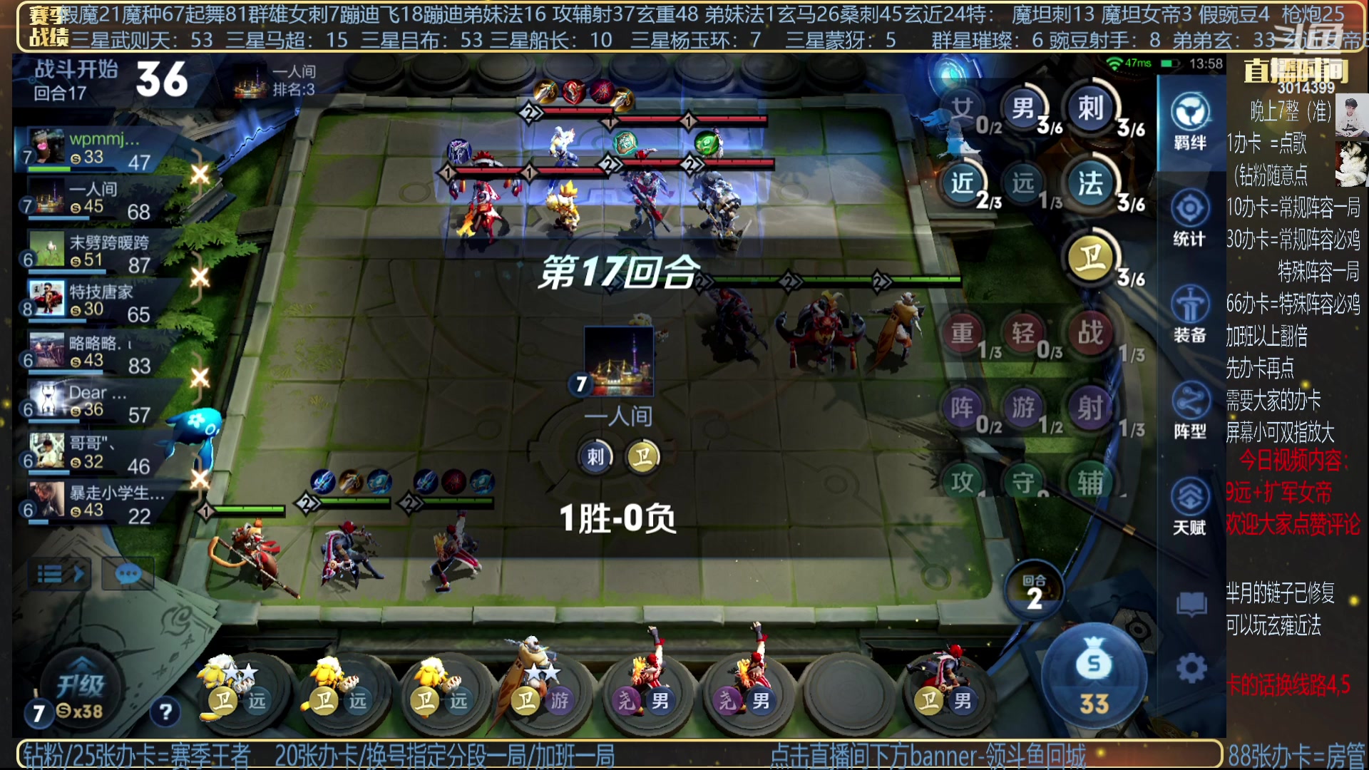【2023-09-08 03点场】甄知棒：挑战最难阵容豌豆射手。