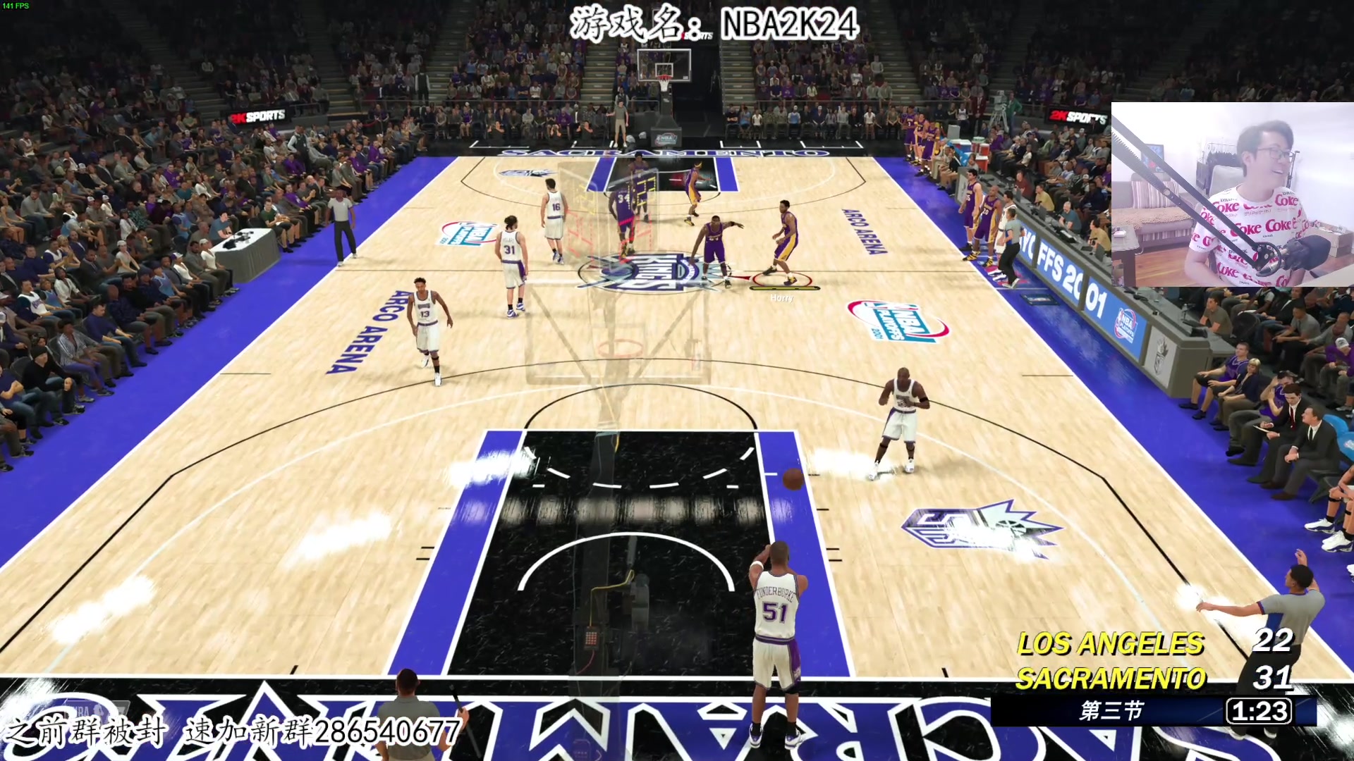 【2023-09-08 17点场】我有上将潘森：【森】NBA2K24 直播