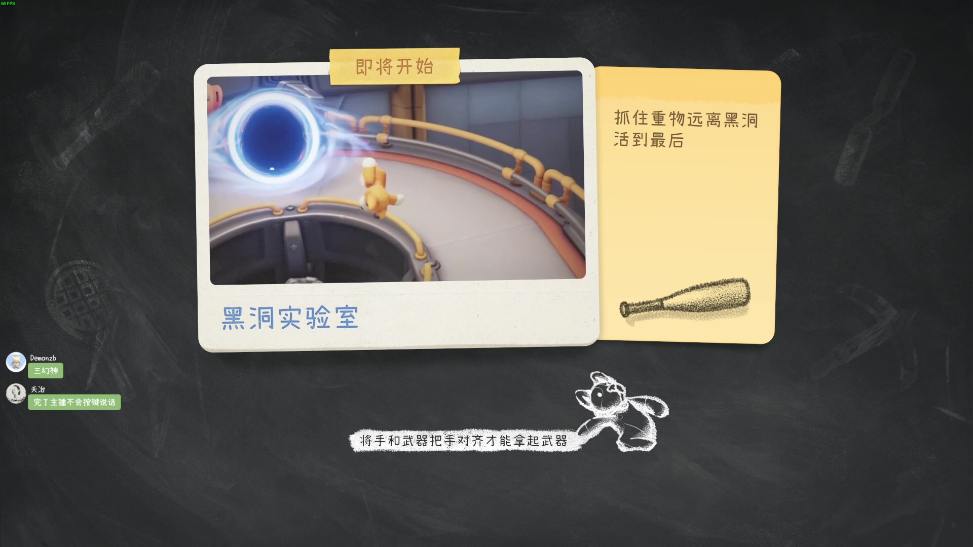 【2023-09-08 20点场】一番少侠29：【29】动物园猛兽派对！嗷呜！
