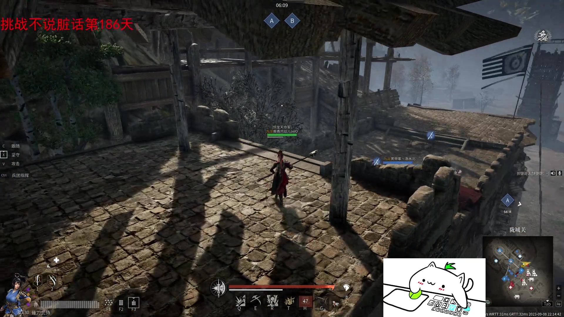 【2023-09-08 22点场】那路托丶：这游戏还有萌新莫得