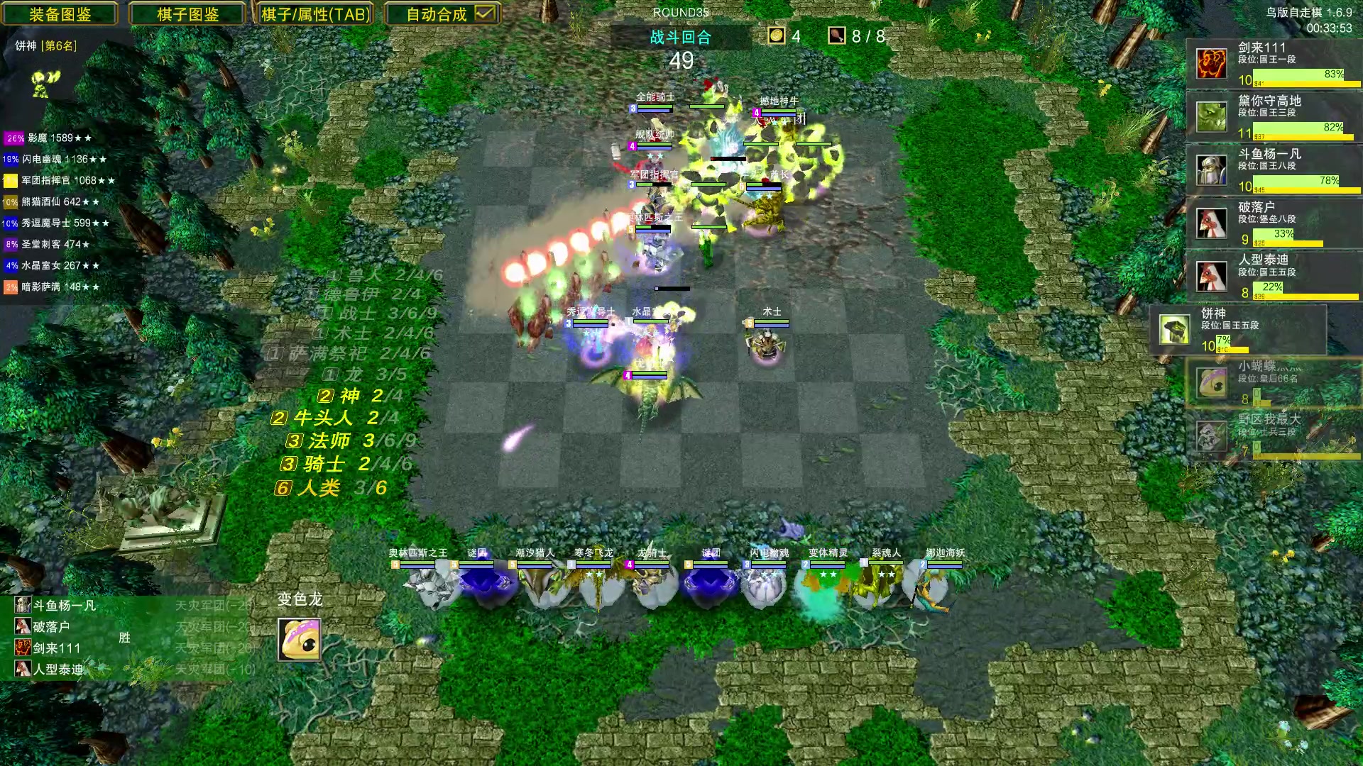 【2023-09-07 23点场】Dota小蝴蝶：OMG鸡王回来了~