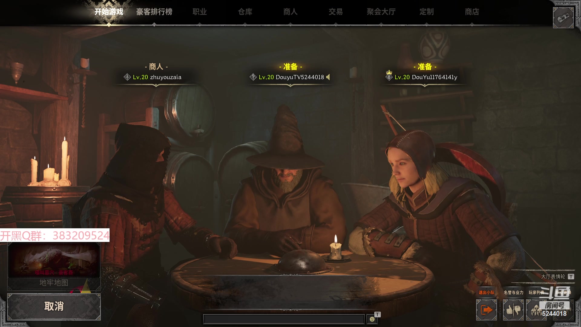 【2023-09-07 07点场】摇摇摇摇光：成长型法师，继续进步