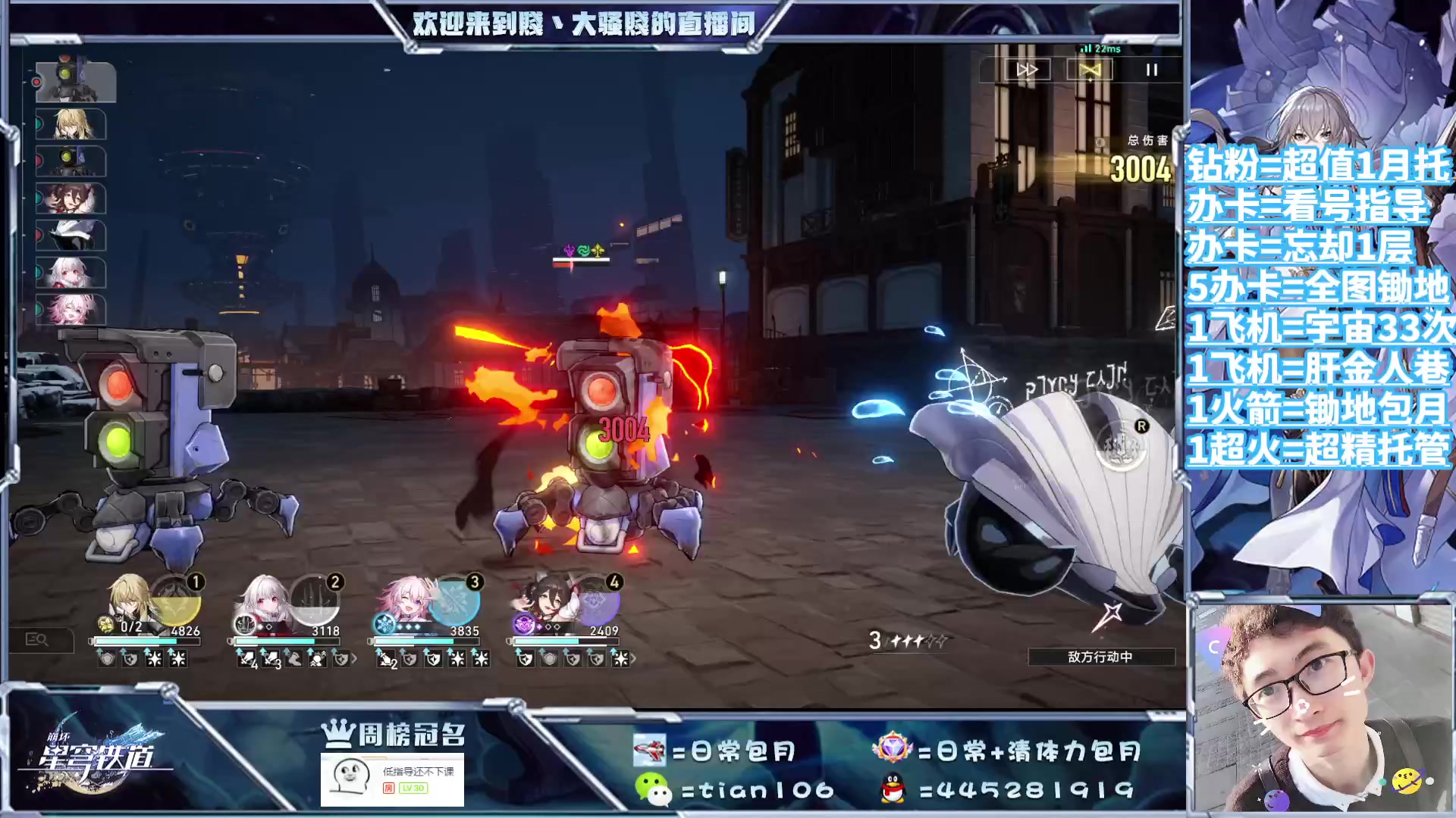 【2023-09-07 13点场】賤丶大骚賤：都可以来，暂时不用排队！