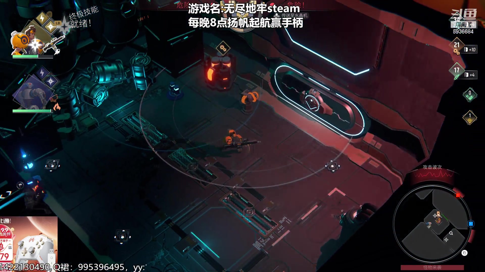 【2023-09-08 18点场】我们的渺渺：❤每晚8点赢北通宙斯pro手柄