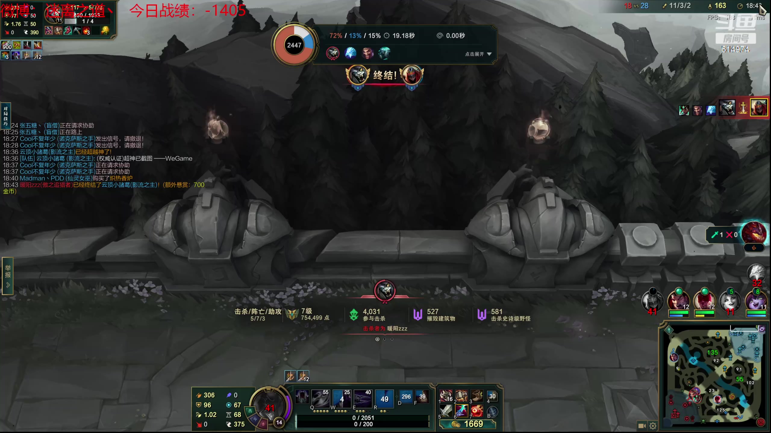 【2023-09-07 22点场】迷离之道丶：迷离劫：我来了