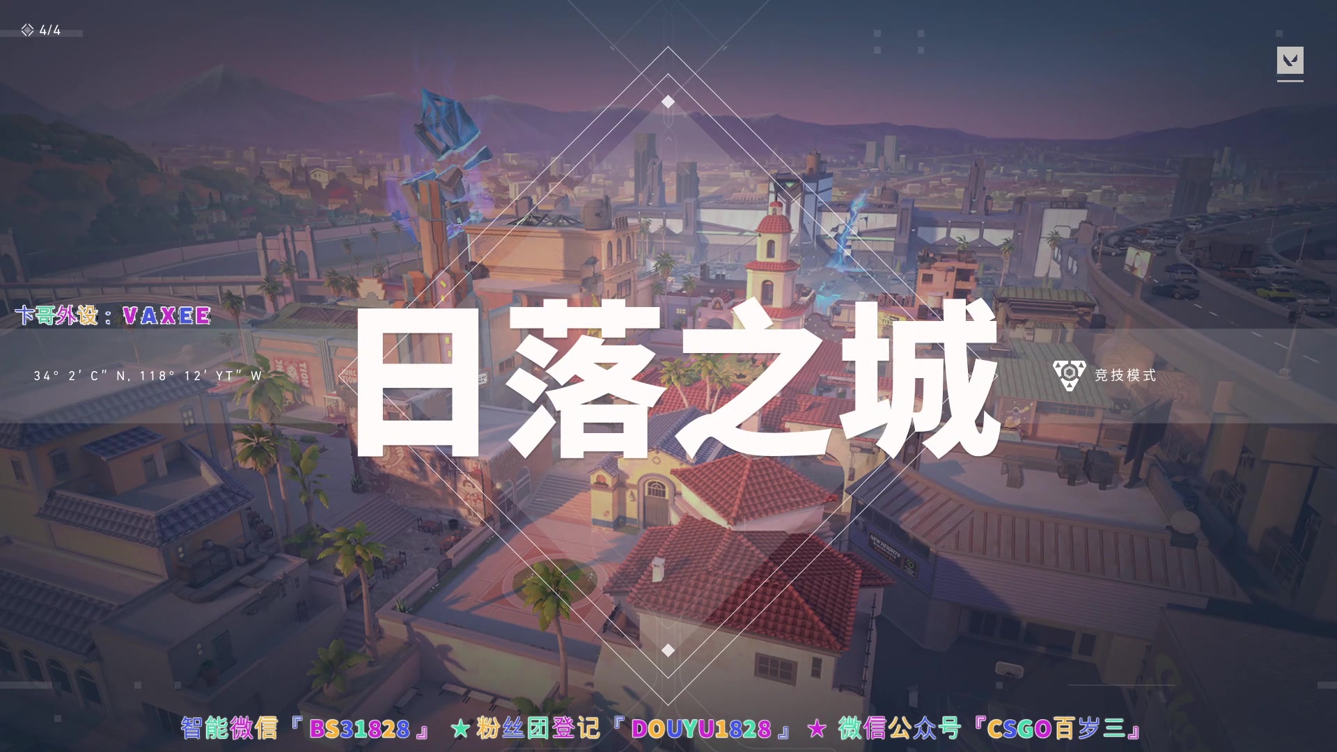【2023-09-08 19点场】CSGO百岁三：助理玩耍时间