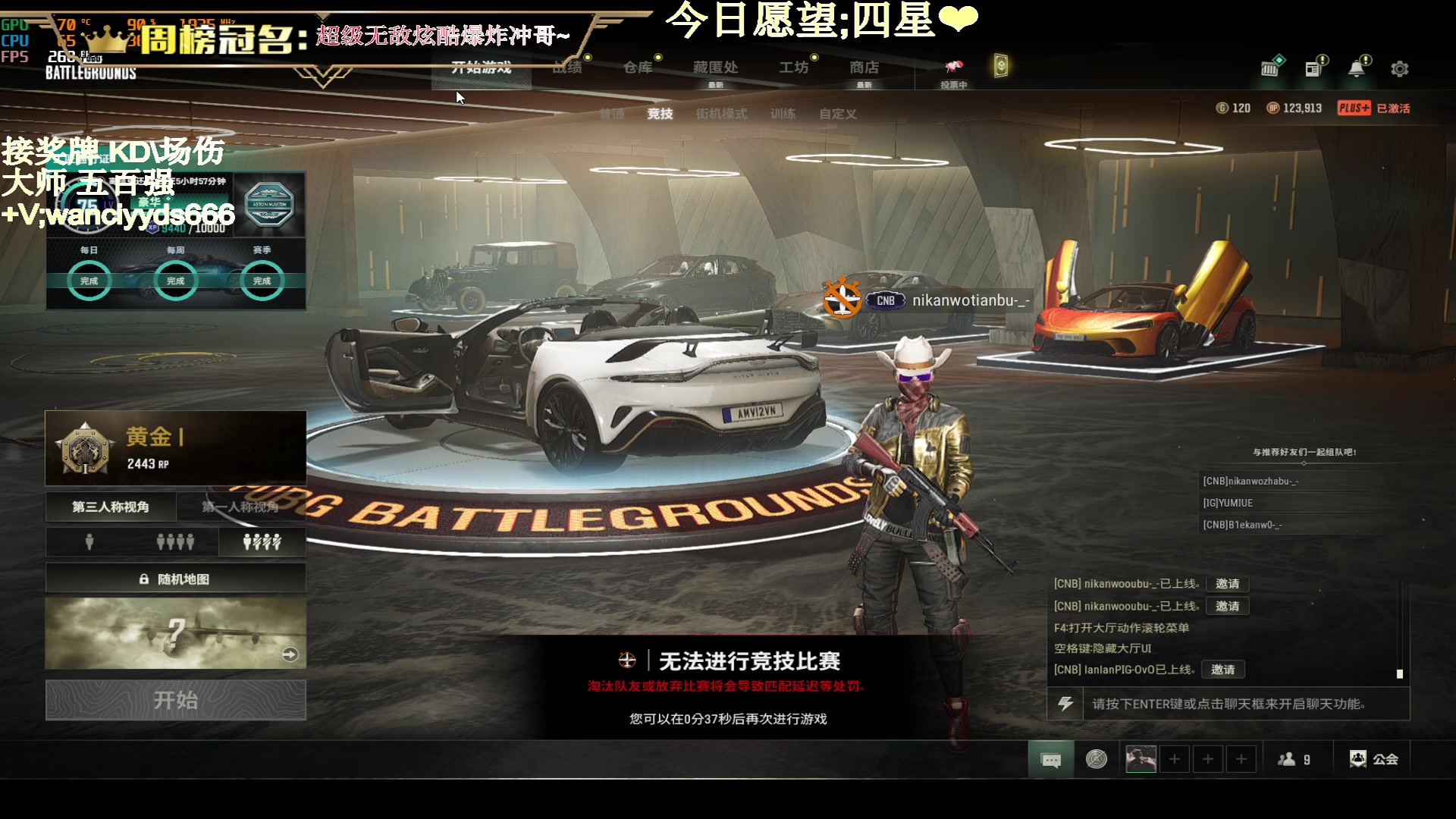 【2023-09-08 02点场】晚辞77：【晚辞】SKS全自动速点的神！