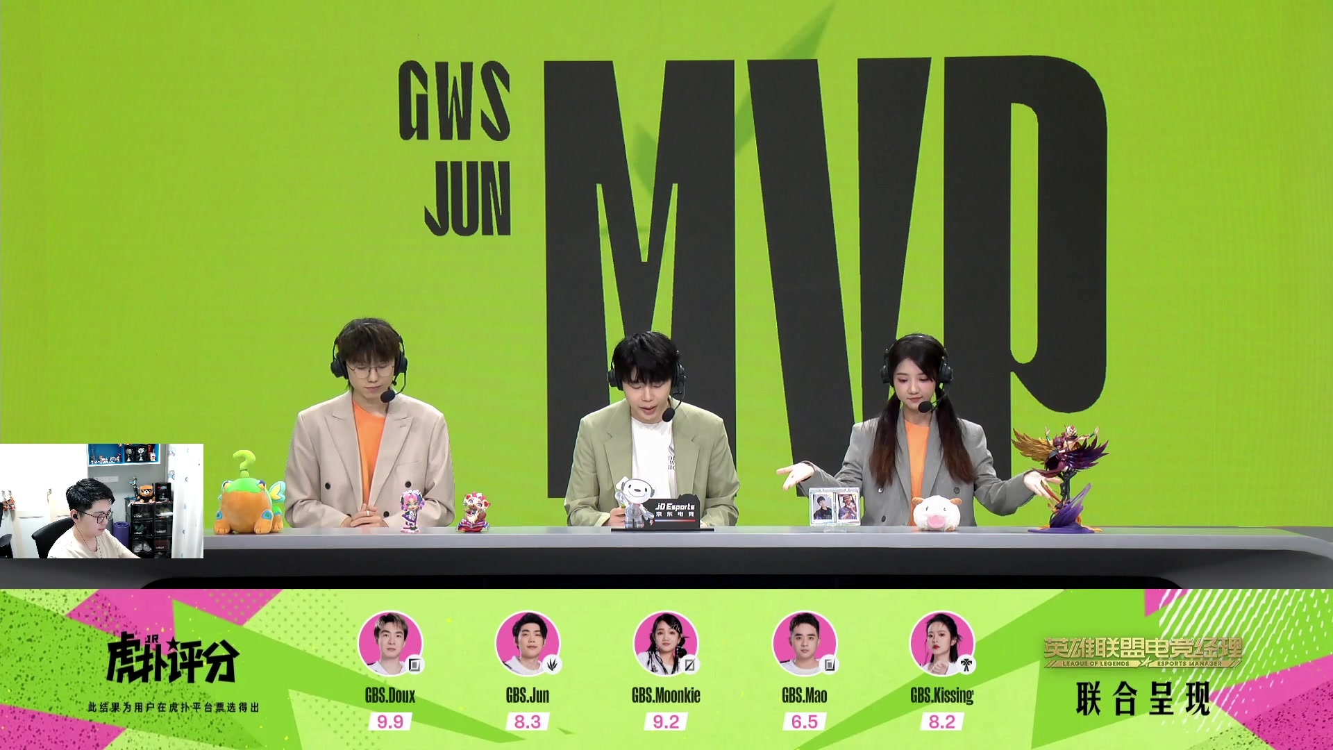 【2023-09-07 19点场】解说雨童：解说雨童：直播间空调16度