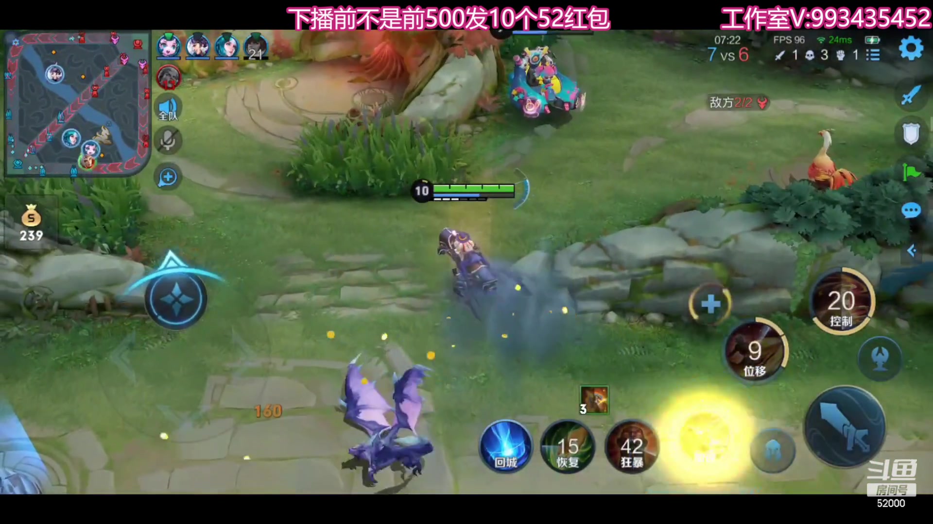 【2023-09-07 21点场】温柚：巅峰赛前10！冲冲冲