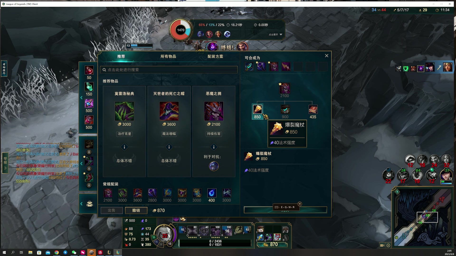 【2023-09-08 01点场】燕徊硯：阿瑟：快住手，让我先混一会！