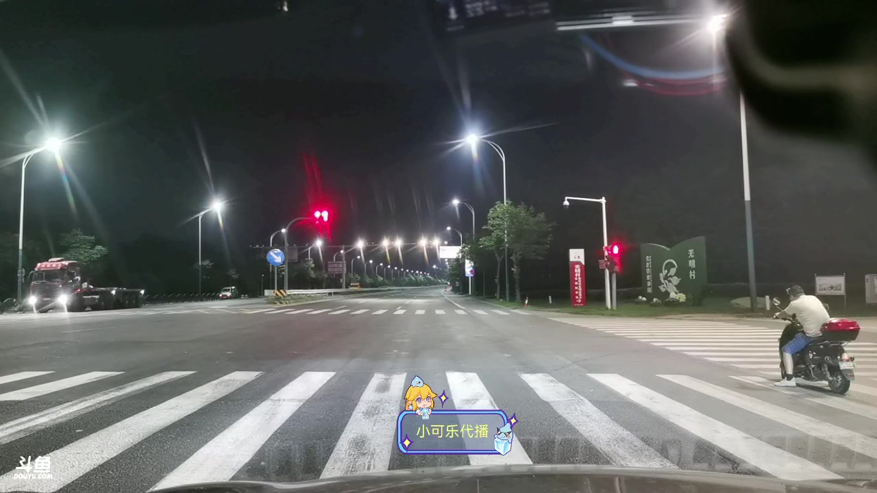 【2023-09-08 18点场】李哥儿DoubleLee：今天也要开心鸭 5517219