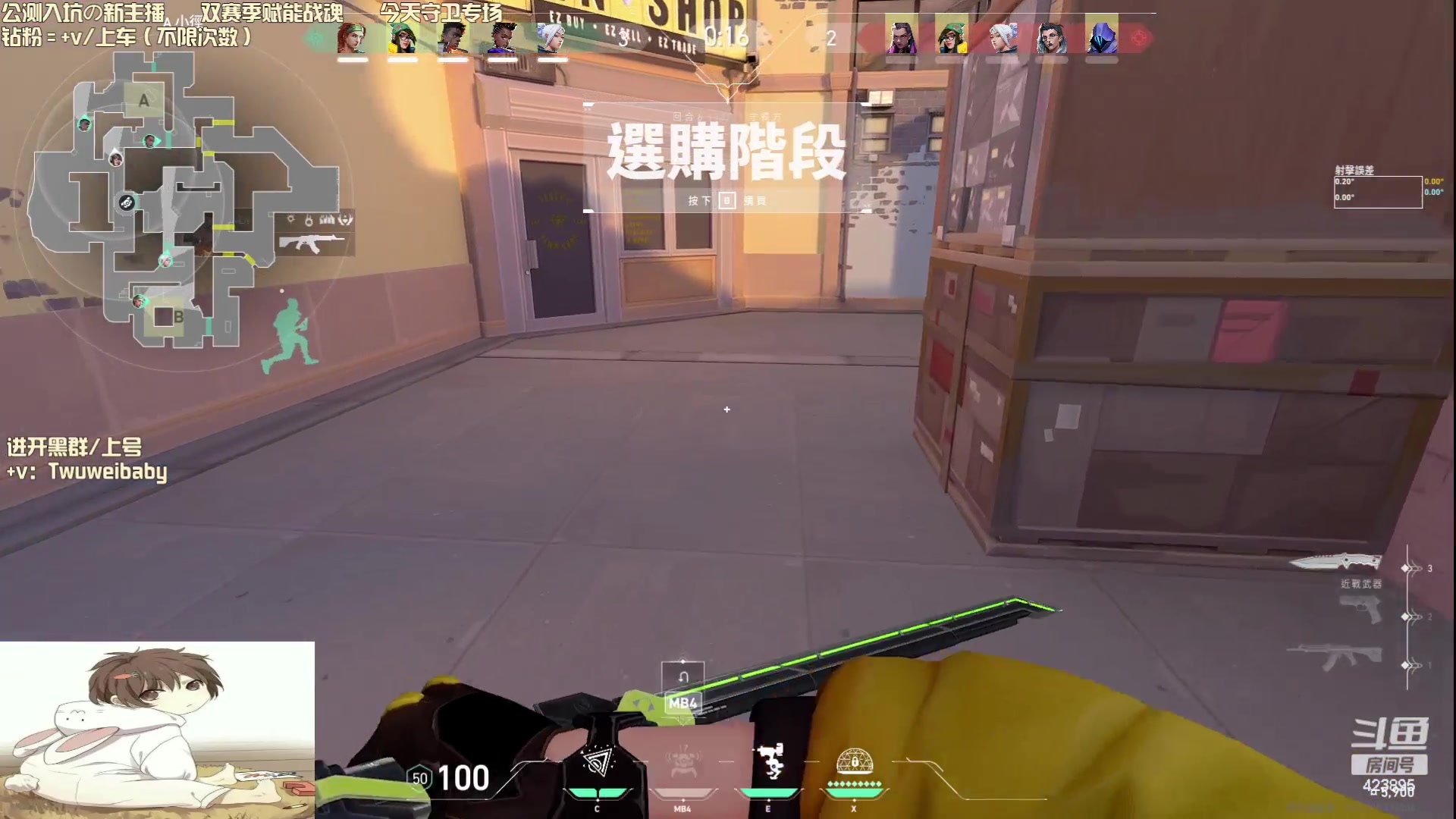【2023-09-08 03点场】sy是个萌妹：武汉Niko 港服神话Solo