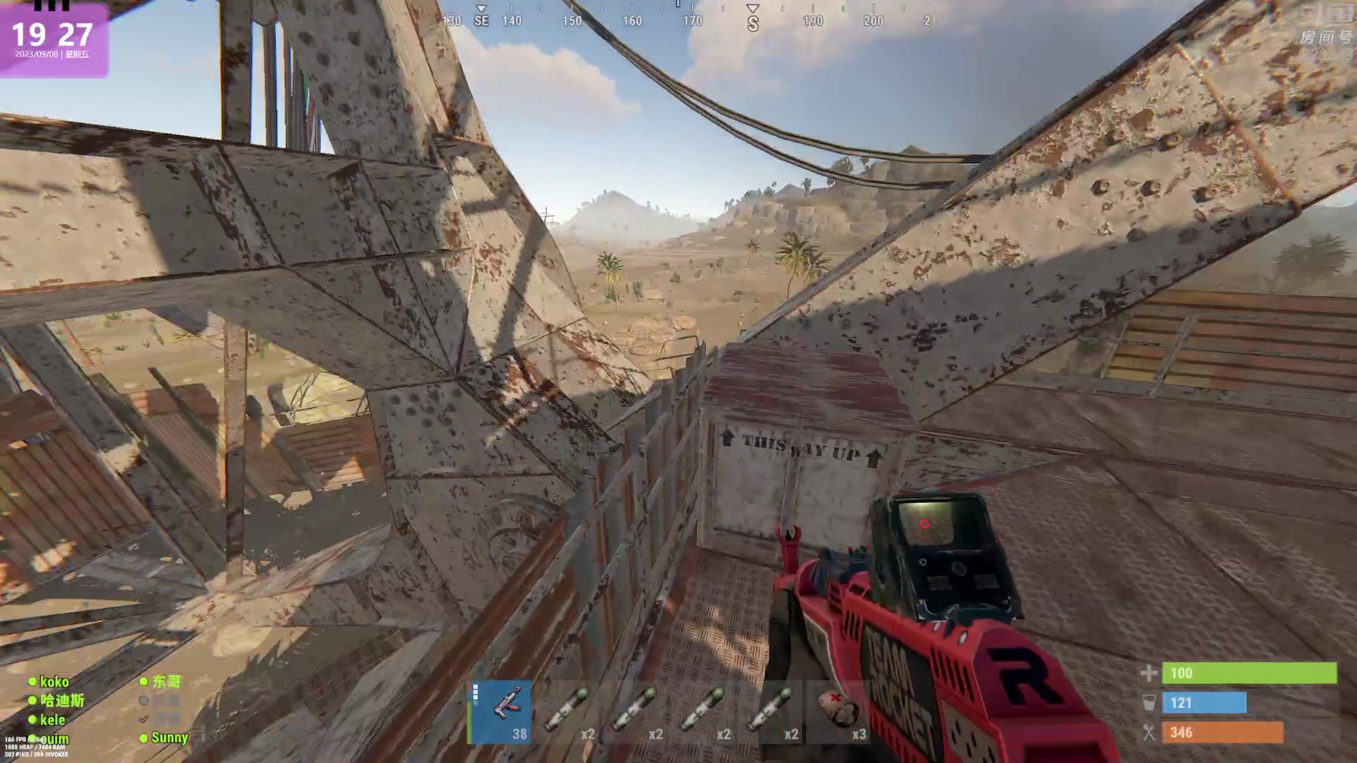 【2023-09-08 18点场】1K黄辉冯：黄辉冯：最好玩的生存游戏~