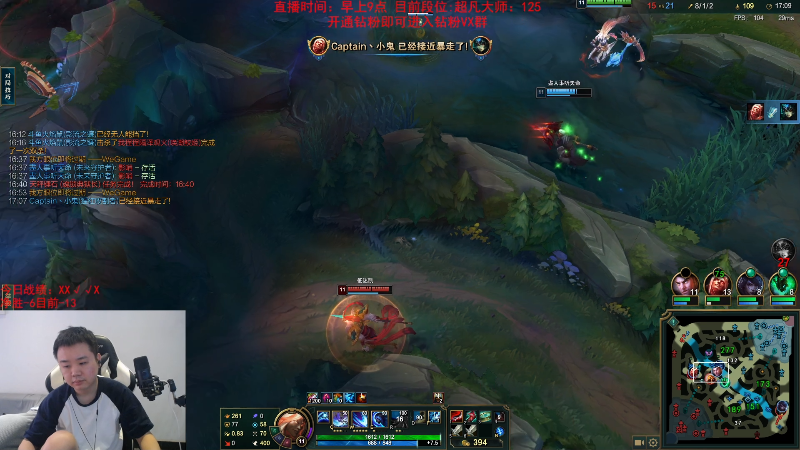 【英雄联盟】网友张顺飞的精彩时刻 20230908 12点场