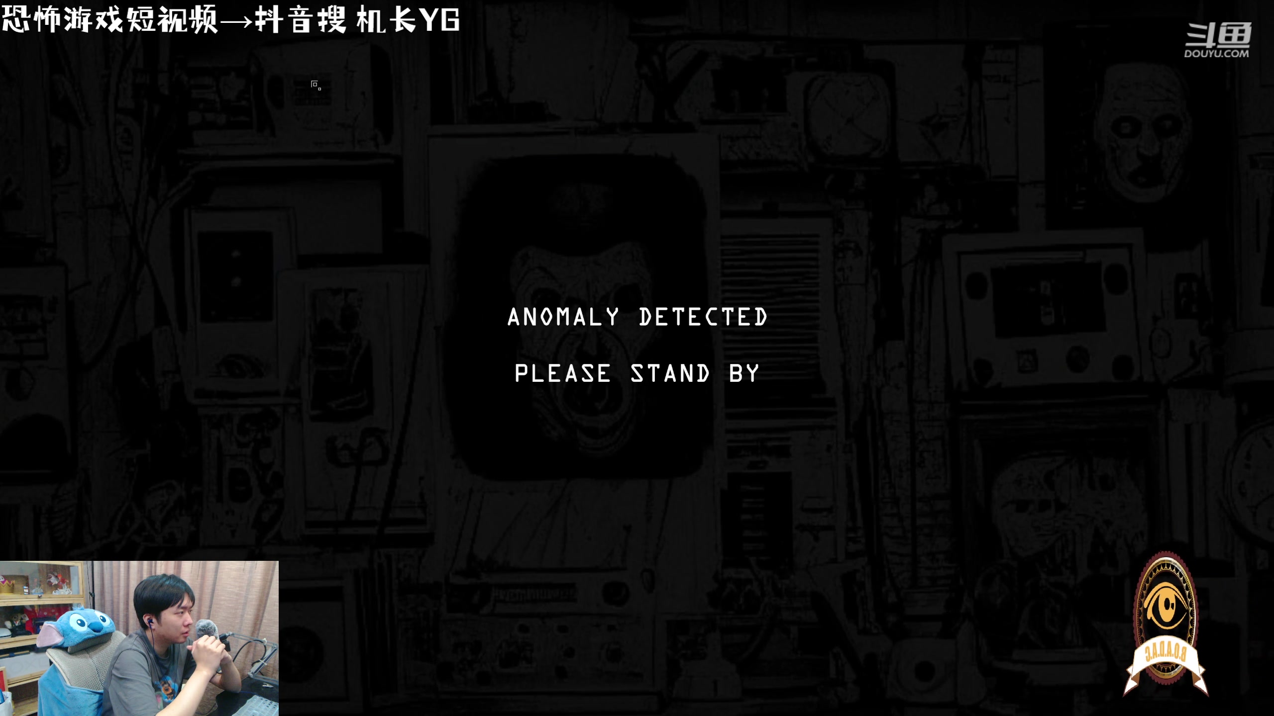 【2023-09-08 00点场】机长YG：【机长】保安！集合！