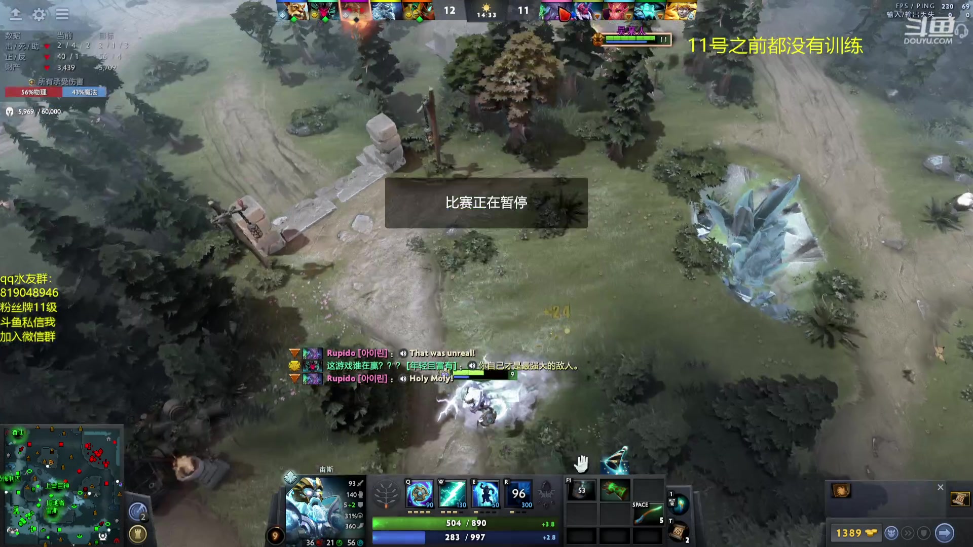 【2023-09-08 20点场】小刘_qq：小刘的直播间，