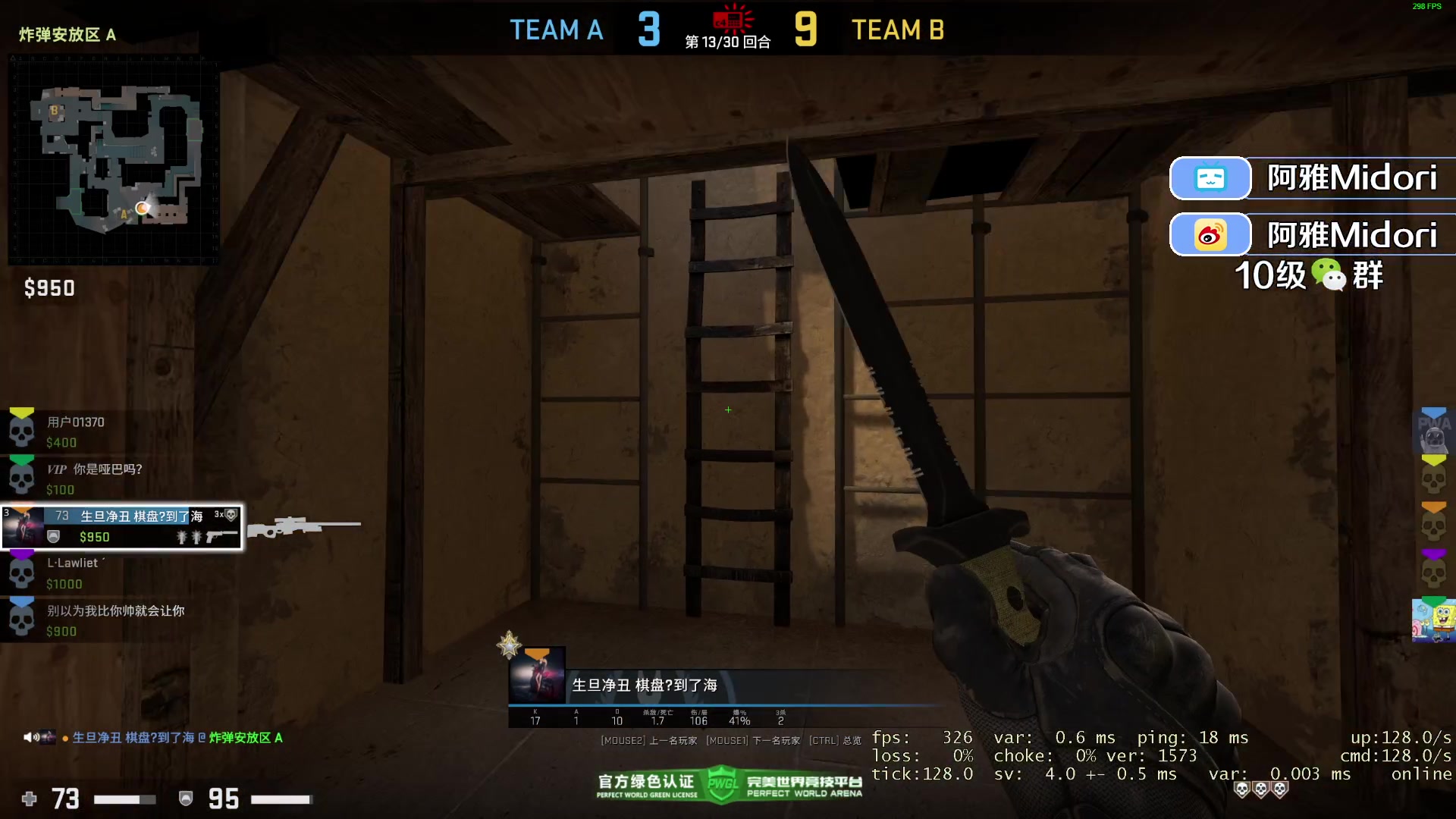 【2023-09-08 20点场】阿雅Midori：【阿雅】得过且过