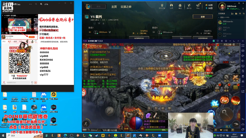 【英雄联盟】金咕咕金咕咕doinb的精彩时刻 20230907 23点场
