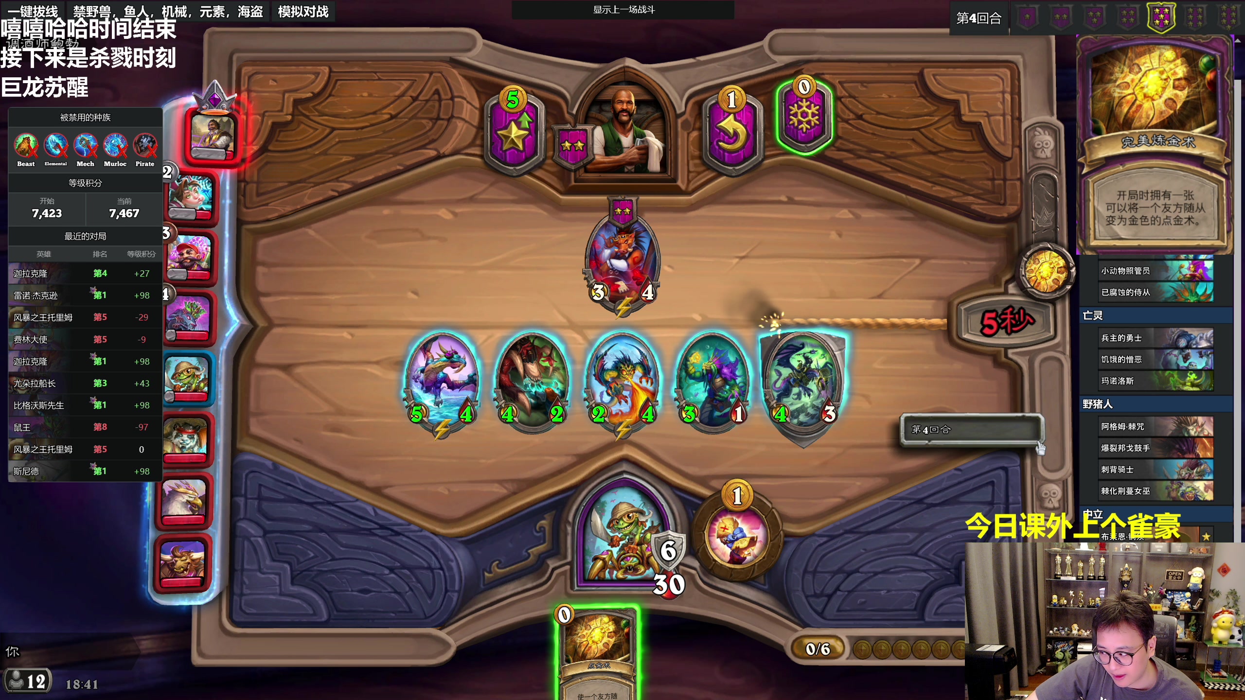 【2023-09-08 18点场】衣锦夜行：欢迎来到分无义乐真谛的直播间