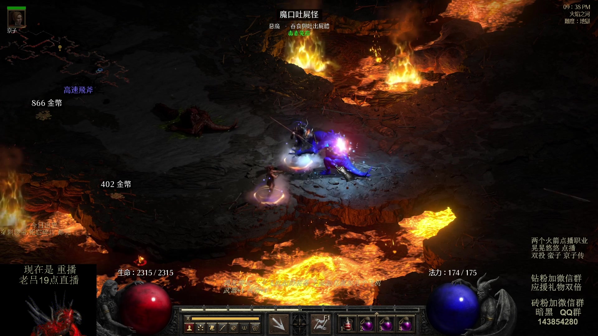 【2023-09-08 16点场】英雄吕布：暗黑 专家 毁天灭地德 可汗传 开荒