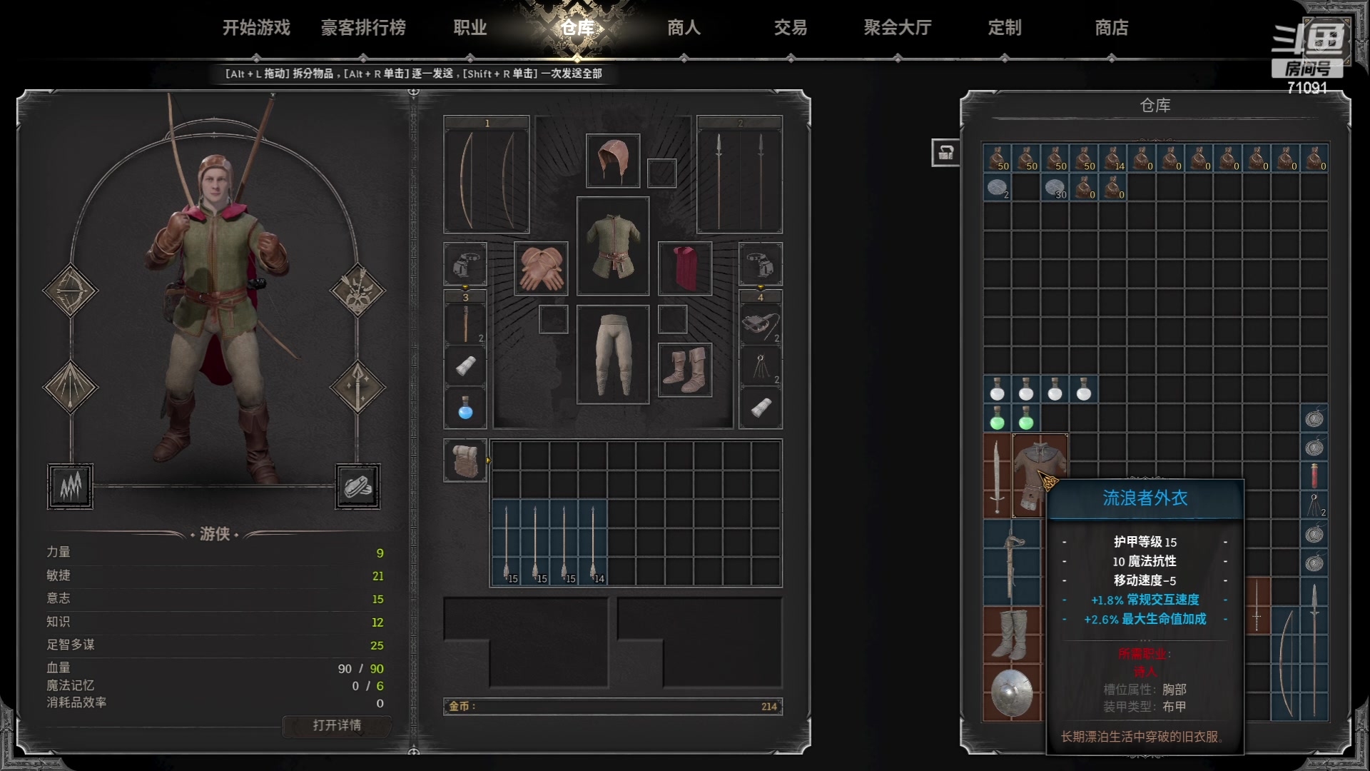 【2023-09-08 19点场】狼牙山凯哥：（尾随）    3