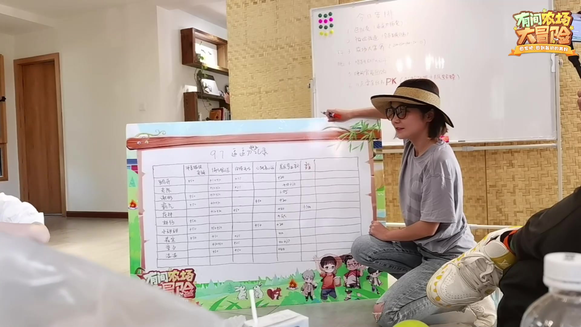 【2023-09-08 14点场】霸气虚幻哥1991：有间农村day1~~