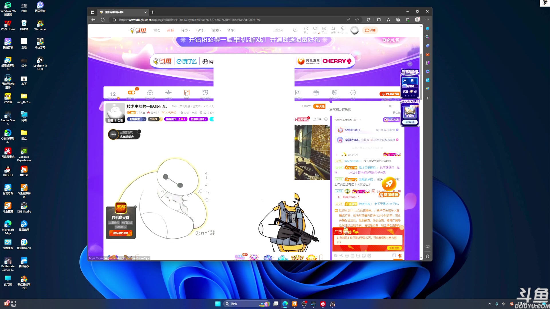 【2023-09-08 14点场】TAT大白：技术主播的一股泥石流。