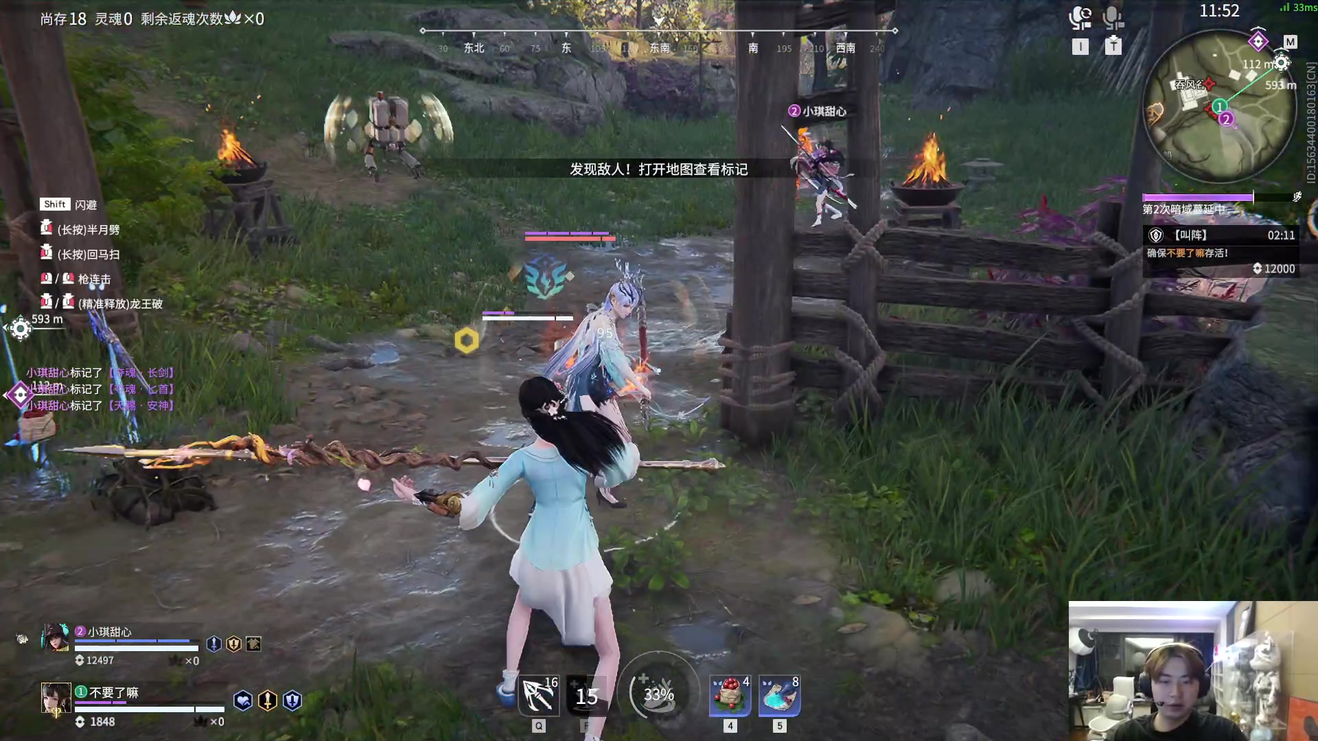 【2023-09-08 03点场】imxiaoxin：【✘-✘】黑白双煞