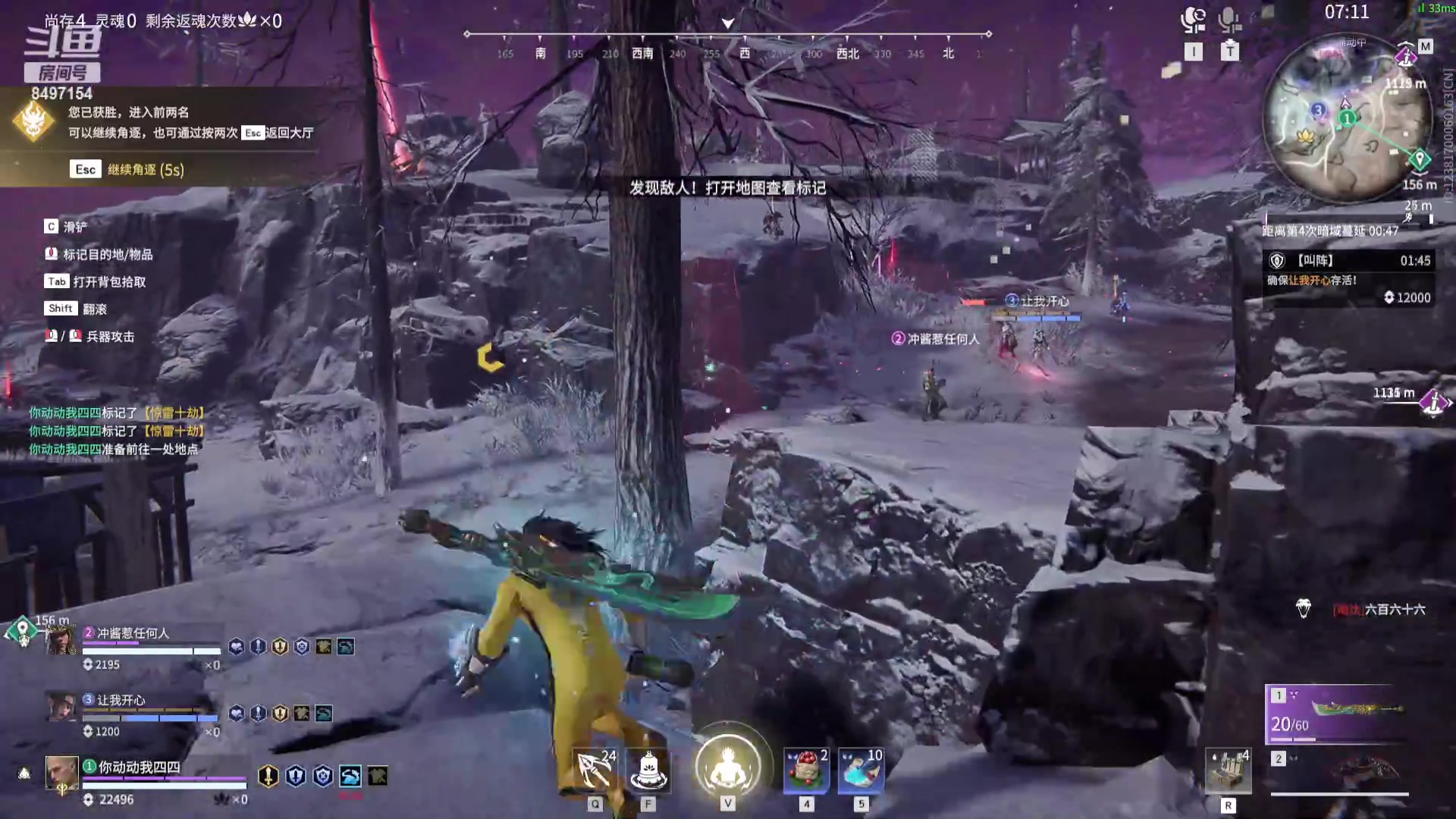 【2023-09-08 03点场】WE丶994：12点来EES。。。