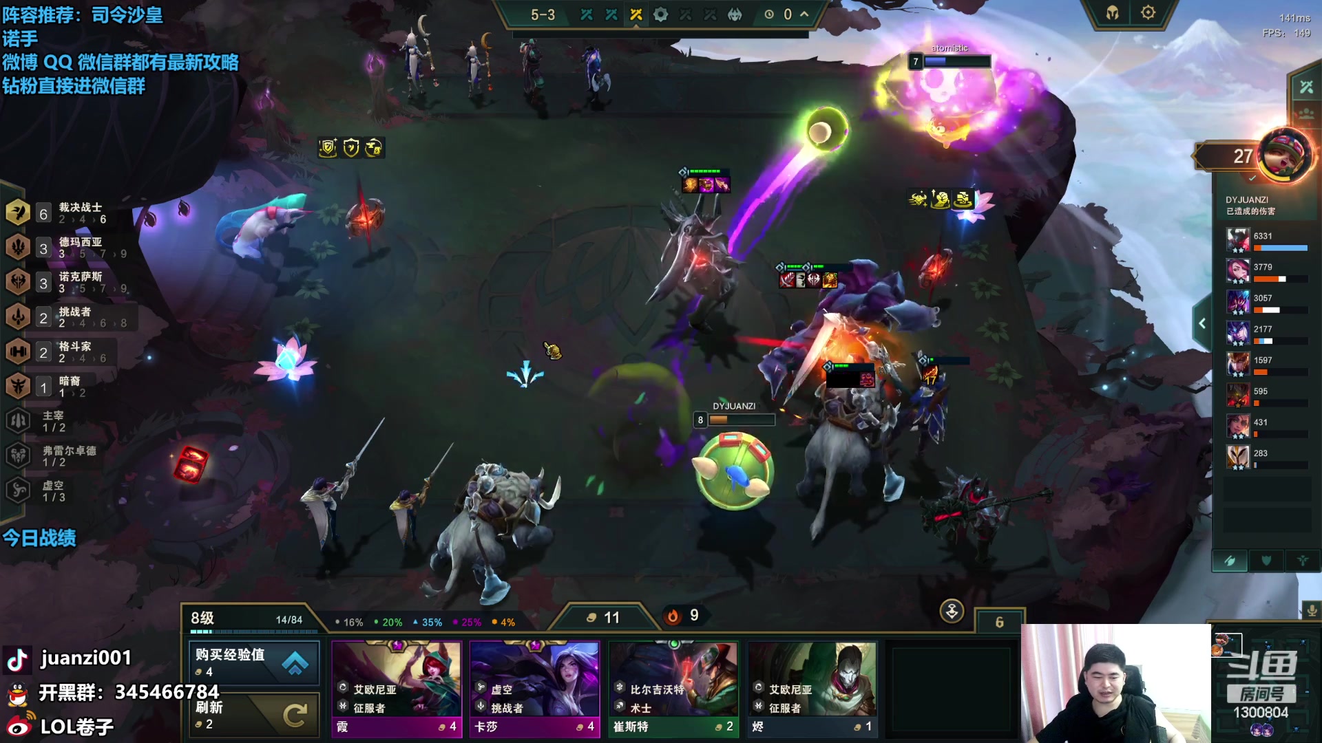 【2023-09-08 09点场】卷子丶：先搞几把美测，然后国服开锤！！！