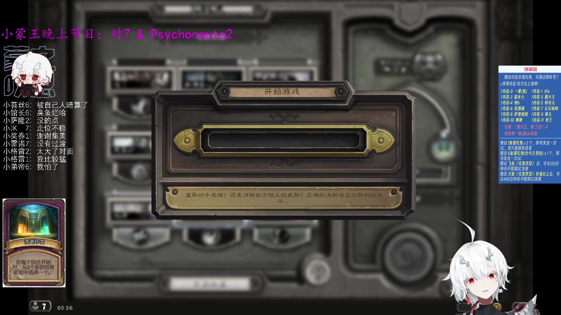 【2023-09-08 05点场】王师傅精益求精：【二台Yimon】酒馆蒙新冲冲冲~~~