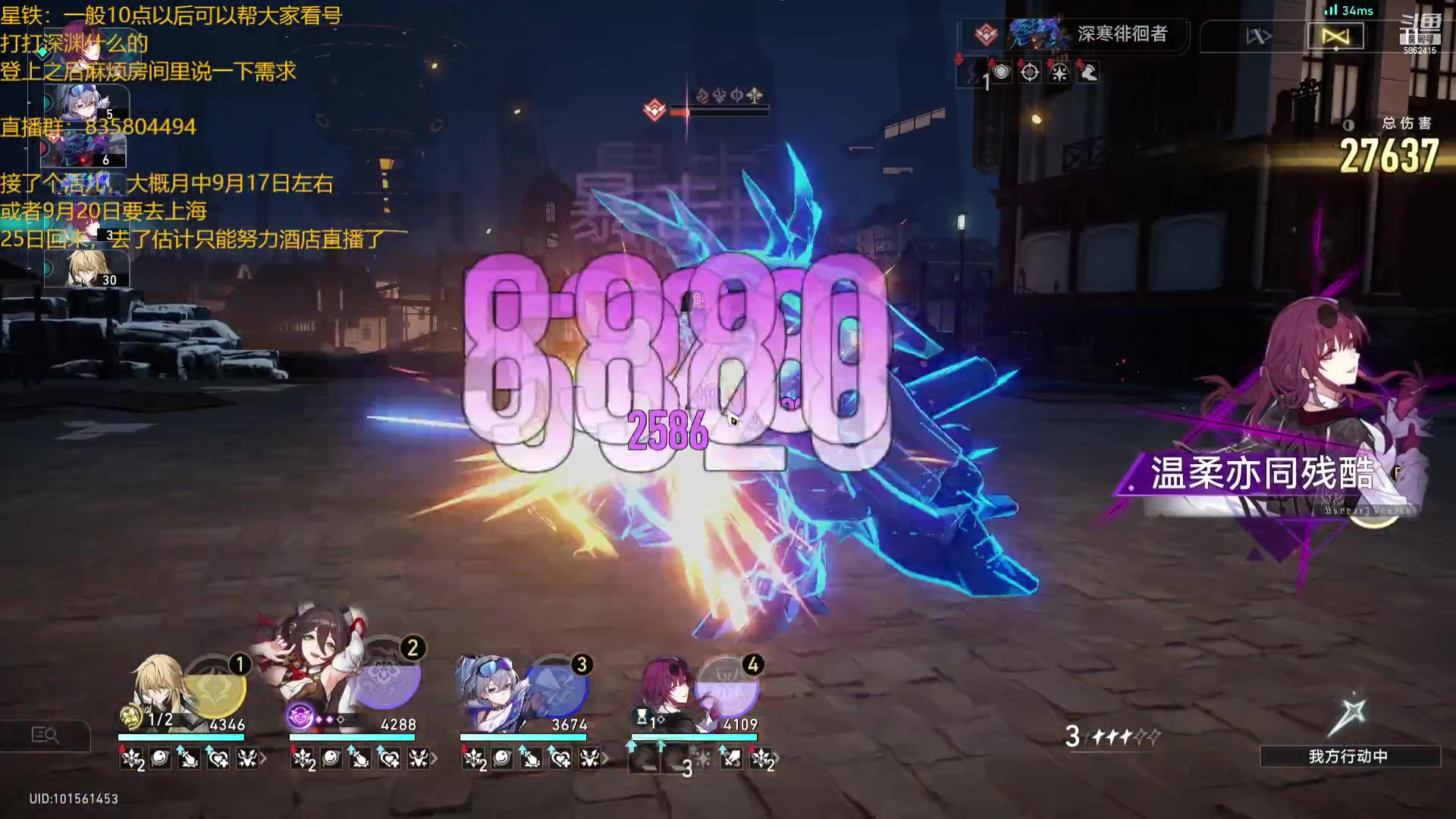 【2023-09-08 19点场】毕游侠：大家虫灾刷的怎么样了？