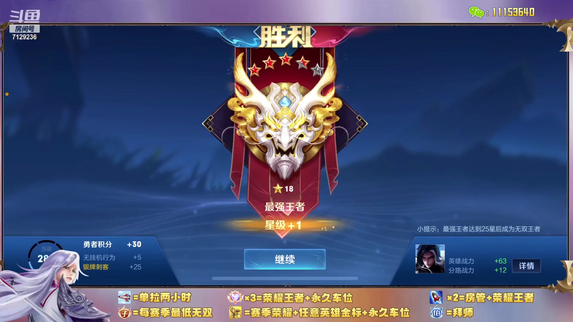 【2023-09-07 21点场】HK提笔：猛男直播带粉（上车缺你）