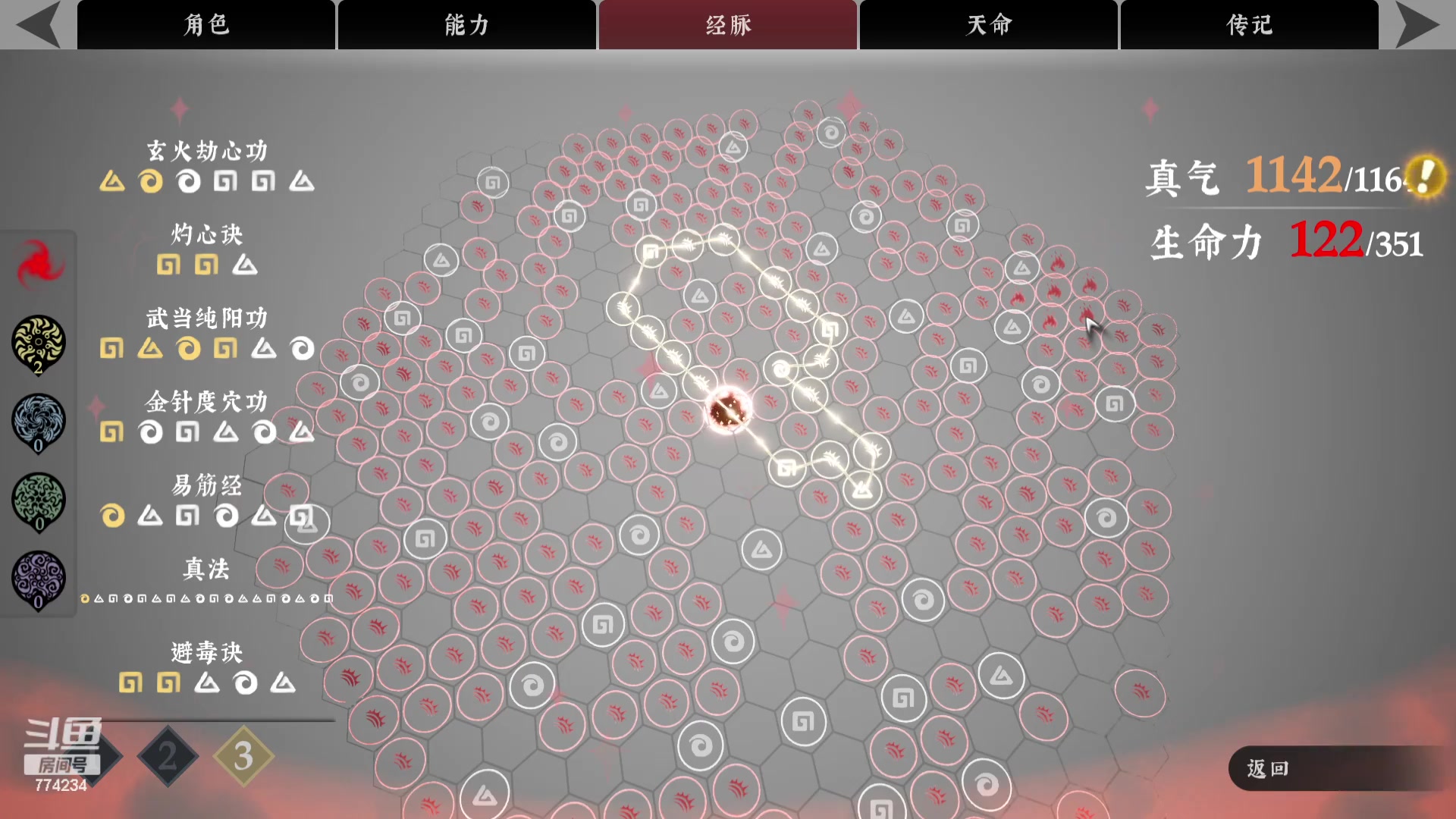 【2023-09-08 14点场】谎言言0V0：桃花2来玩啊.....