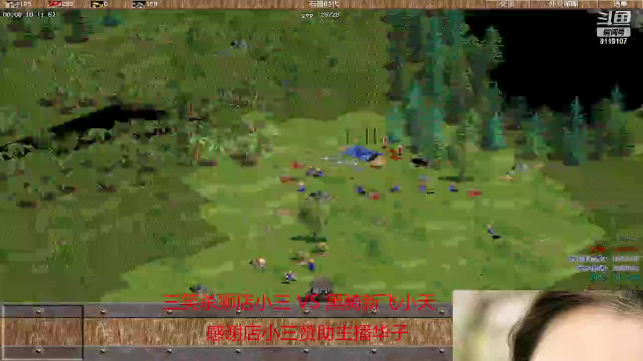 【2023-09-05 14点场】参谋神话：萍乡罗马协会的直播间 萍乡罗马巅峰3打