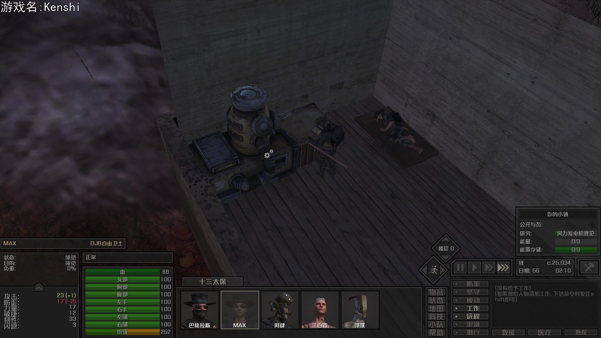 【2023-09-08 20点场】巴格拉斯：热爱生活，走进巴叔