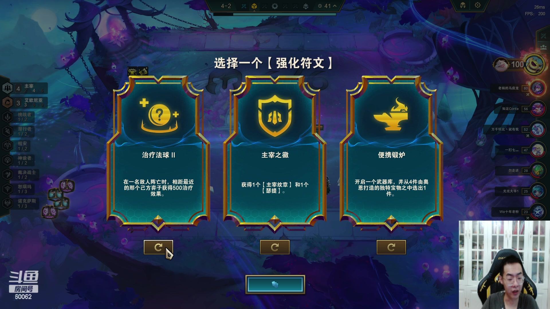 【2023-09-08 18点场】风中追风Fzz1：卷毛：新人主播第一天！