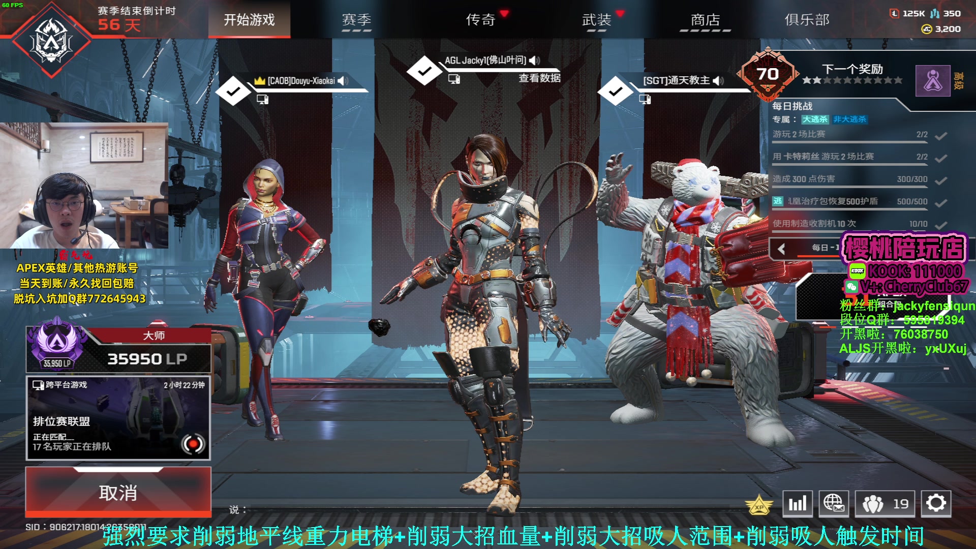 【2023-09-05 22点场】Jackyar：今天没有训练赛，打打排位！