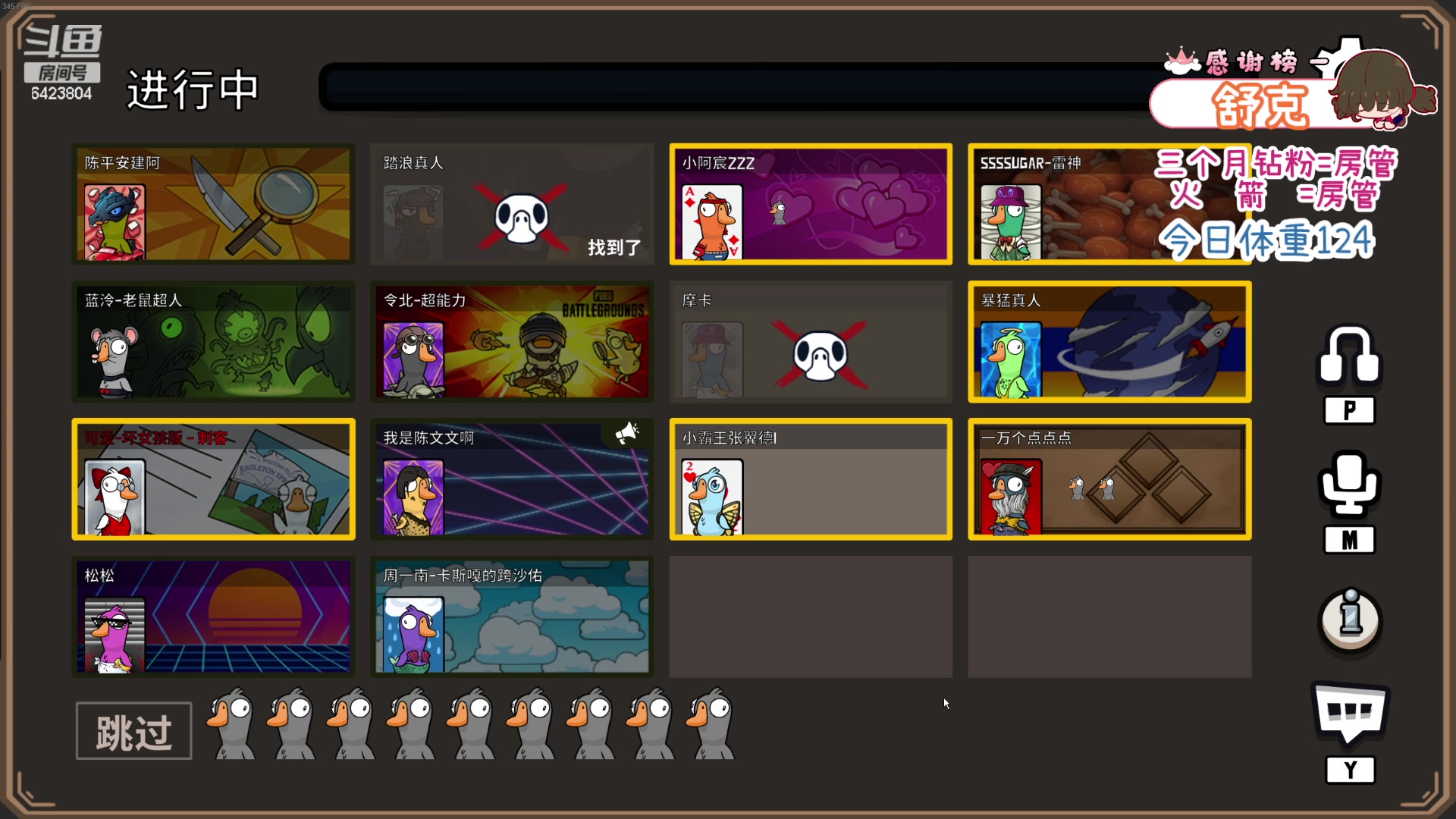 【2023-09-07 23点场】程可爱keai：发生了肾么事